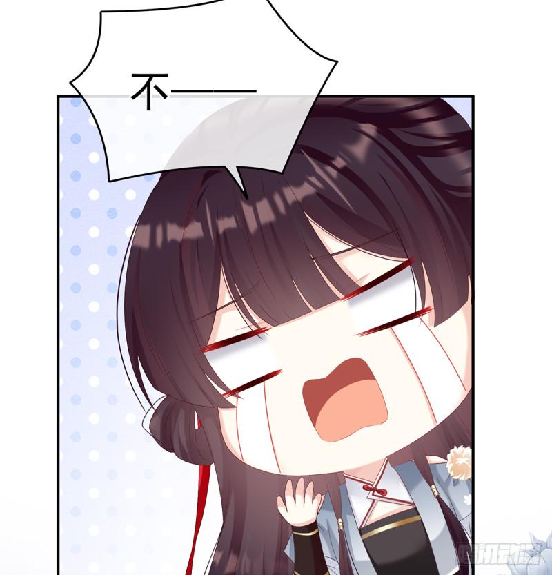 她果然在意他4