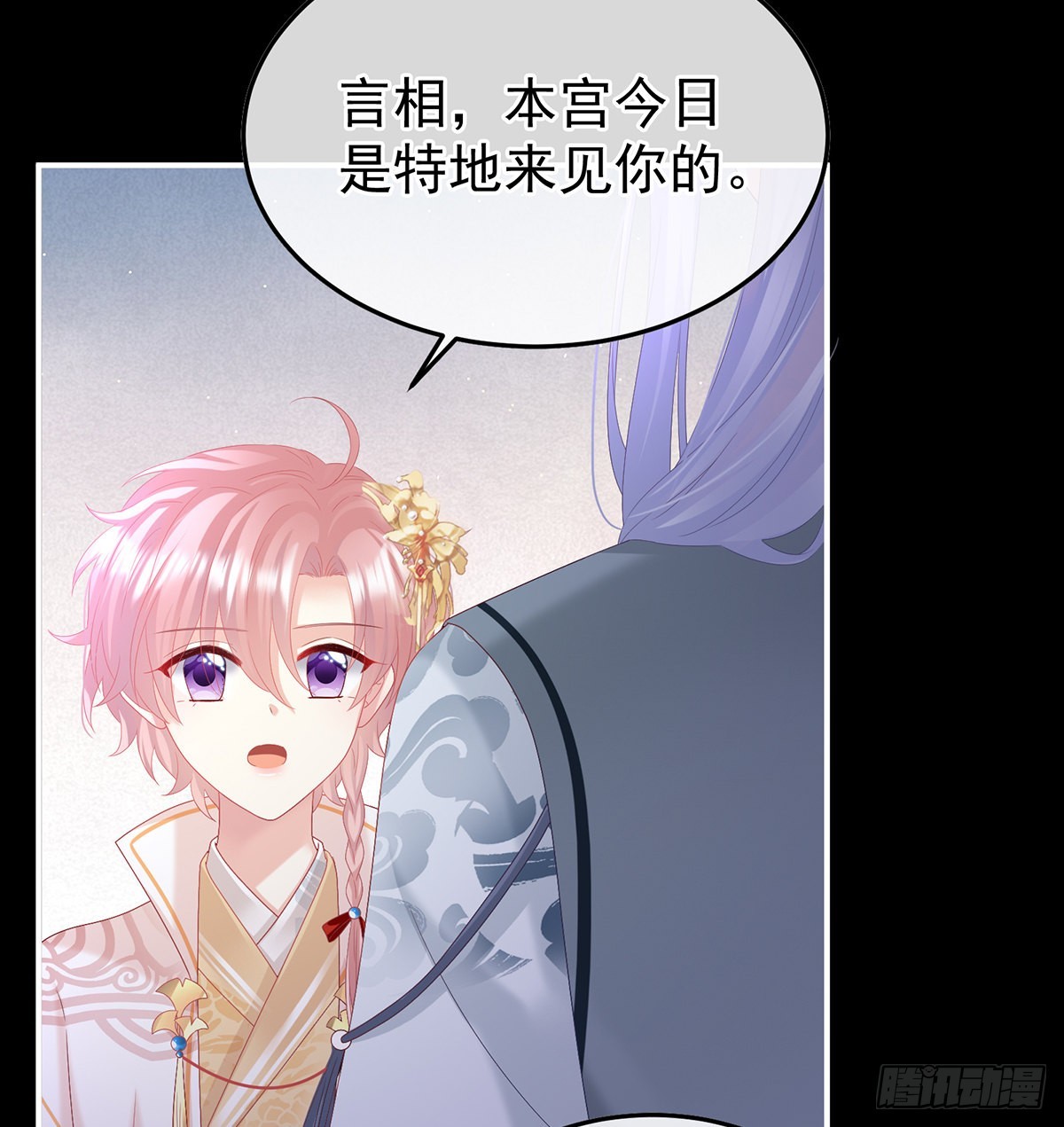 小皇后掉马了？7