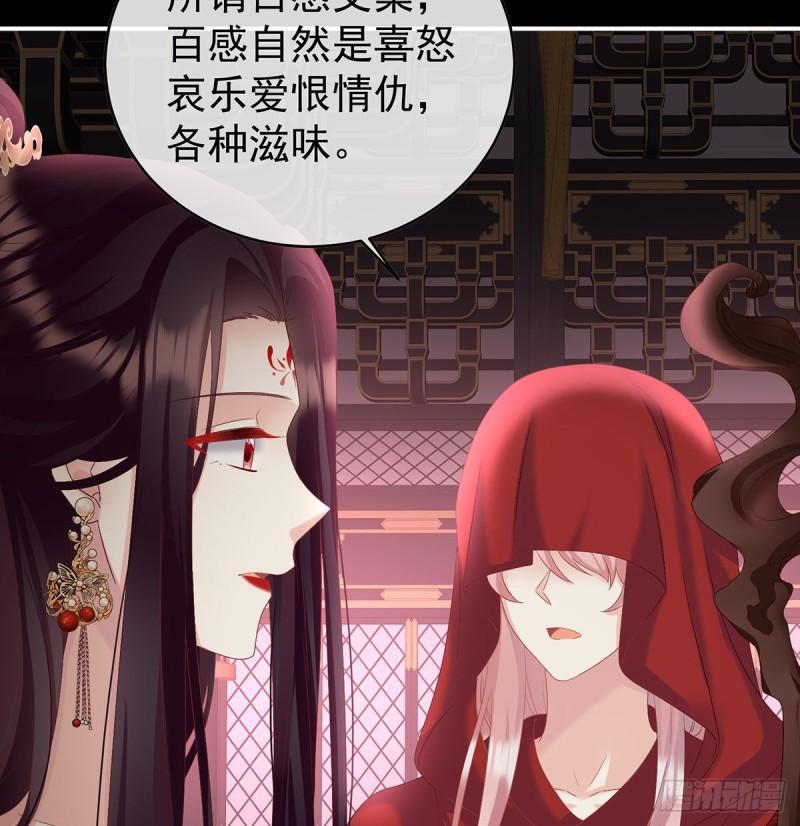 地府福满堂61