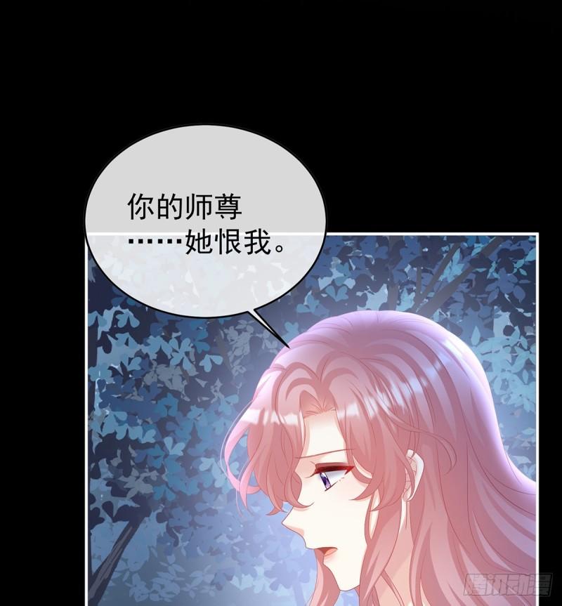 除掉他这个污点46