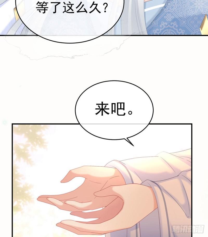 怎让我等了这么久？69