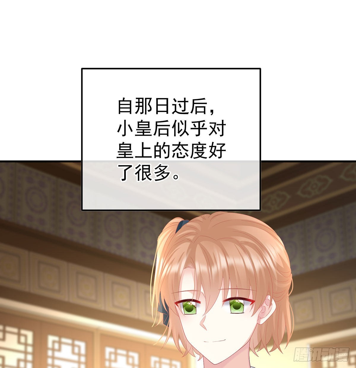求皇上放过哥哥2
