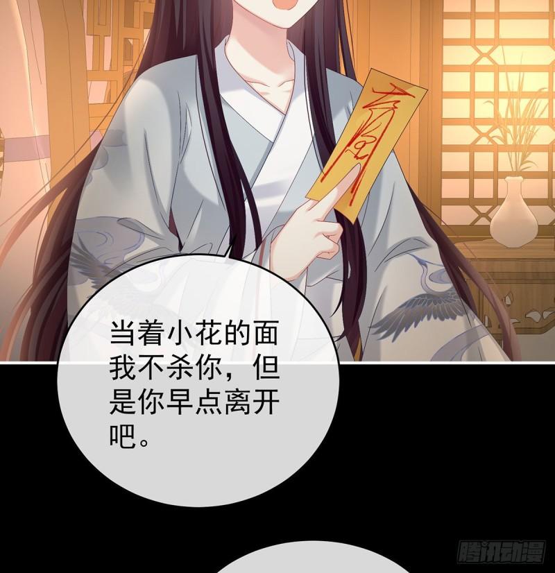 我只是担心她49