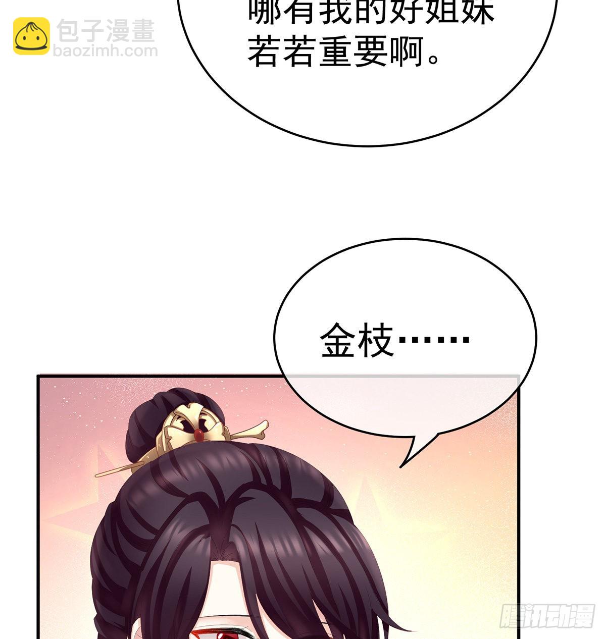 给弟弟说亲47