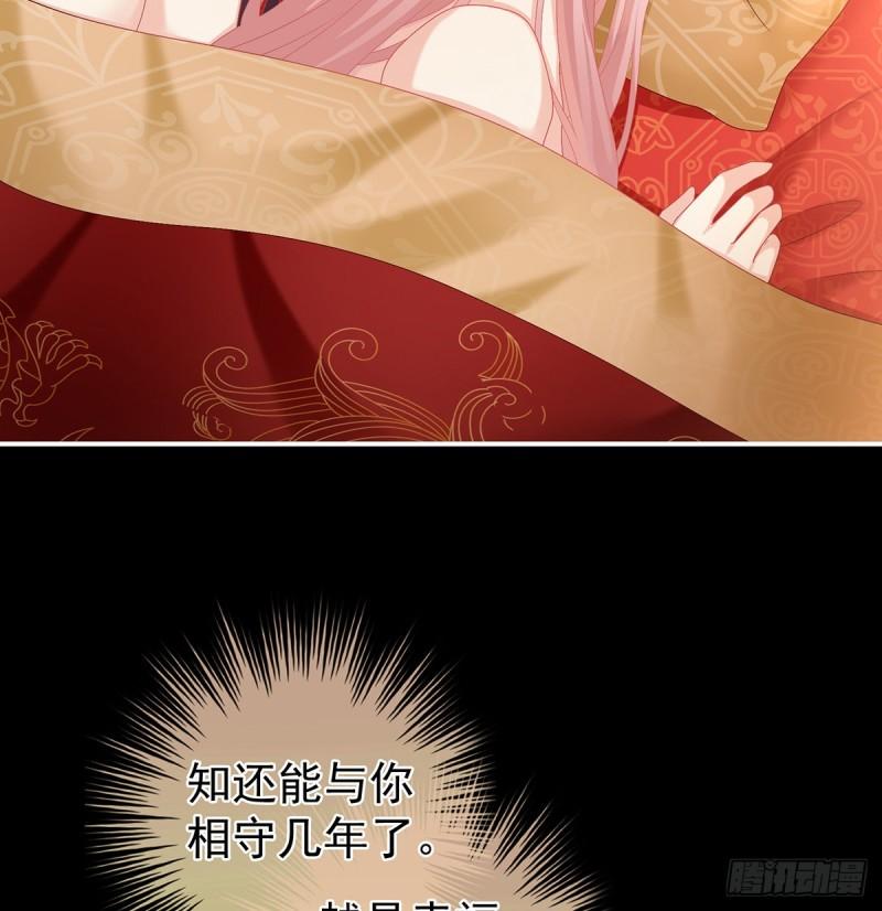 花烛良宵50