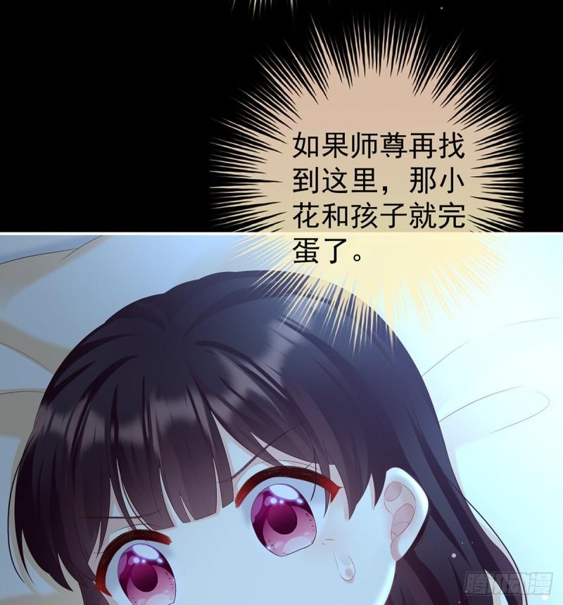 妻主变baby68