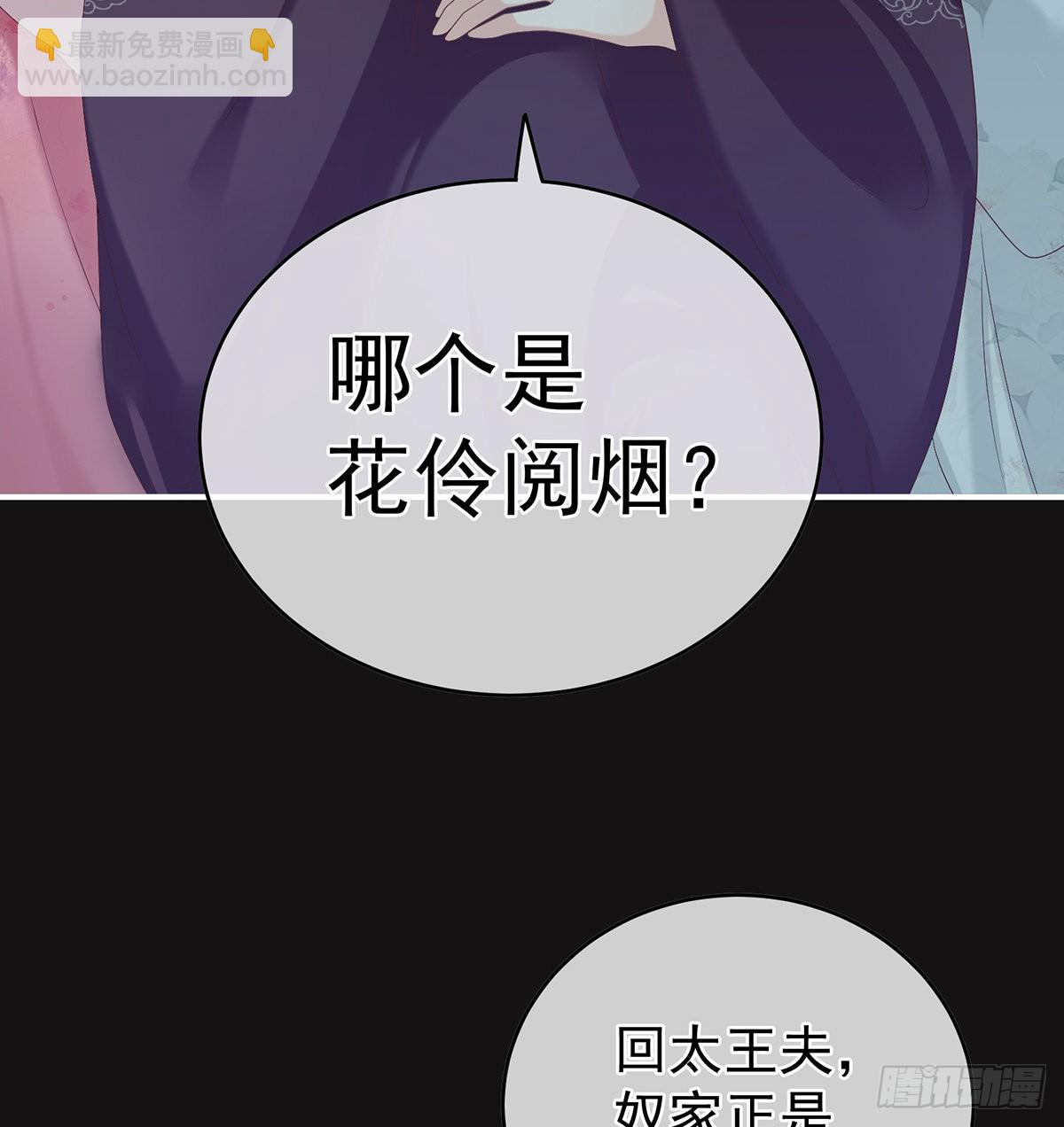 你没有他好看43