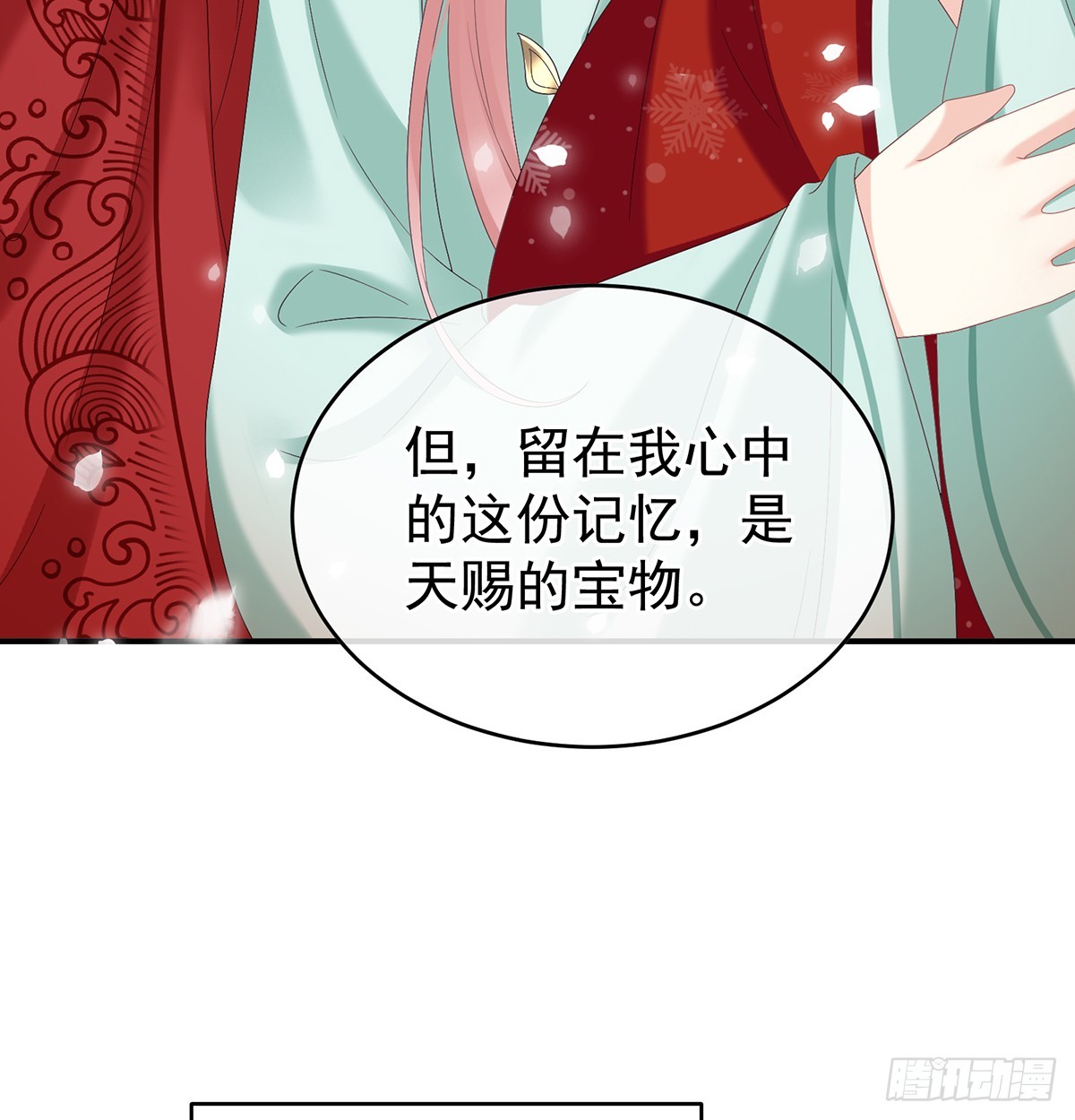 为人父母66