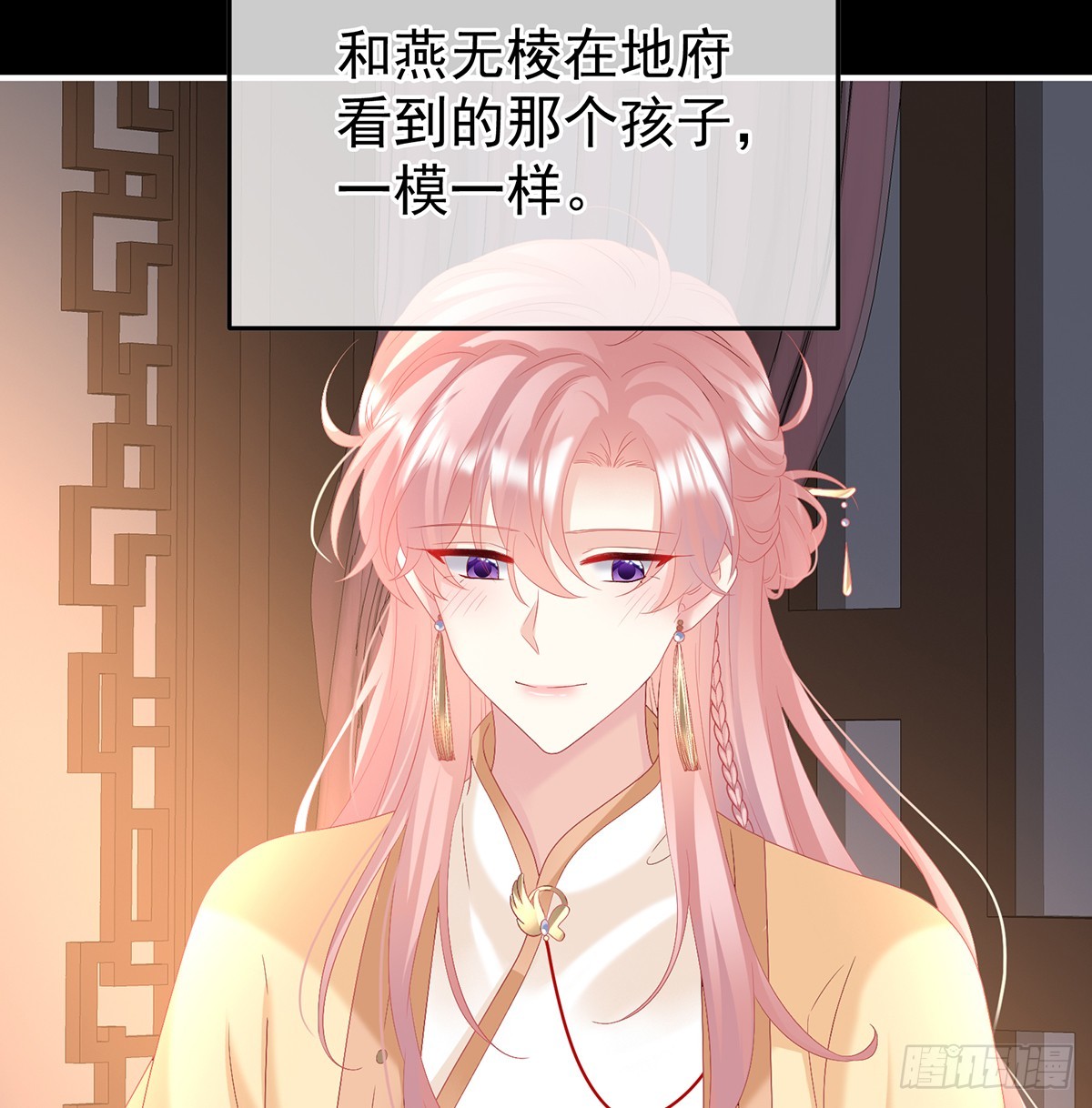 阎王奶奶撑不住了！24