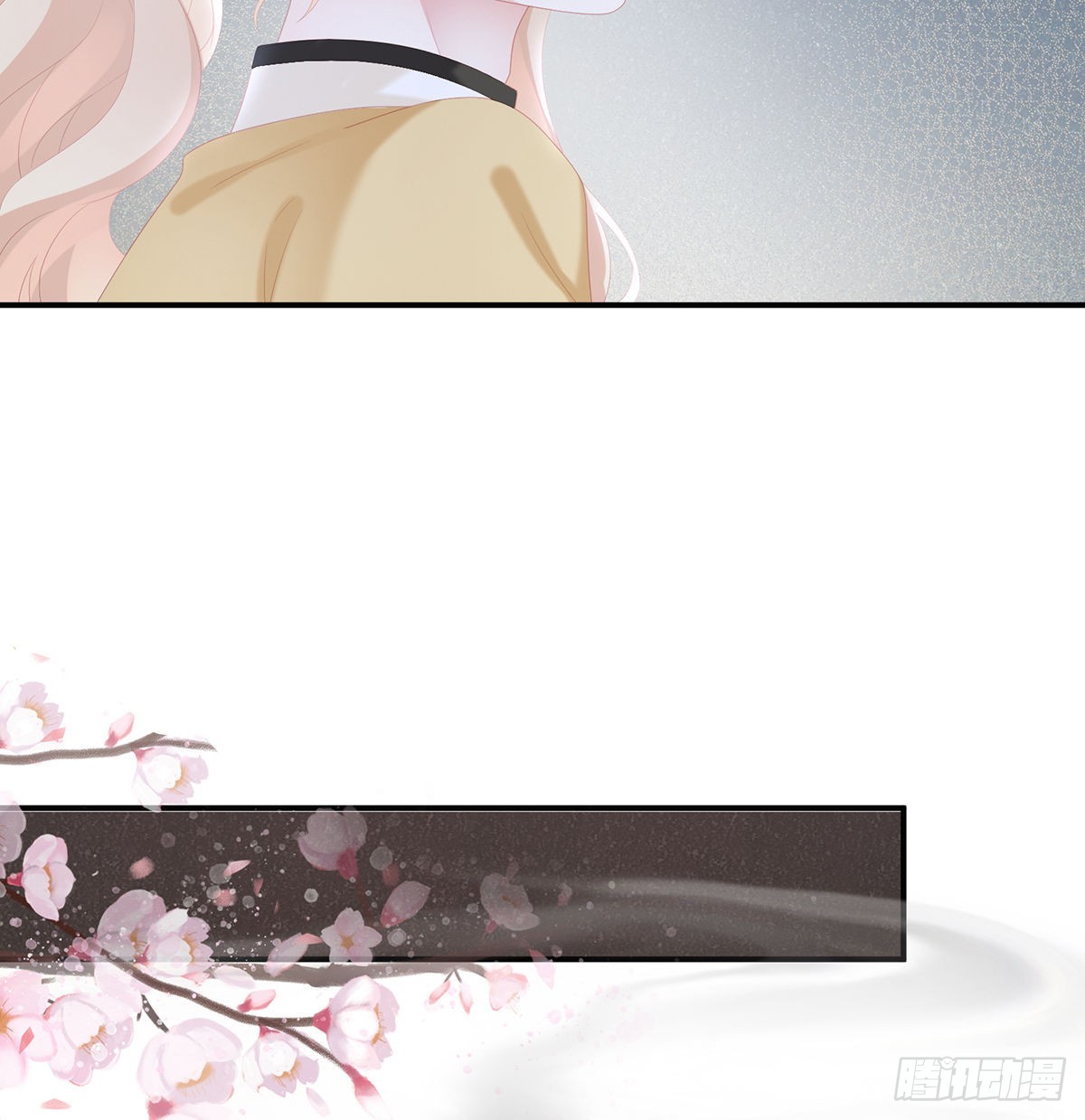 情敌42