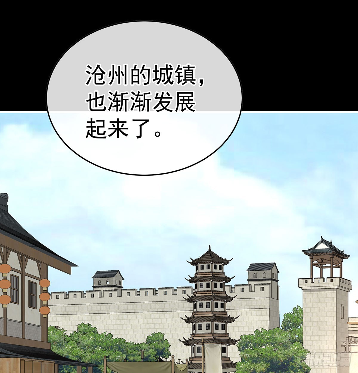 欢迎回到地府20
