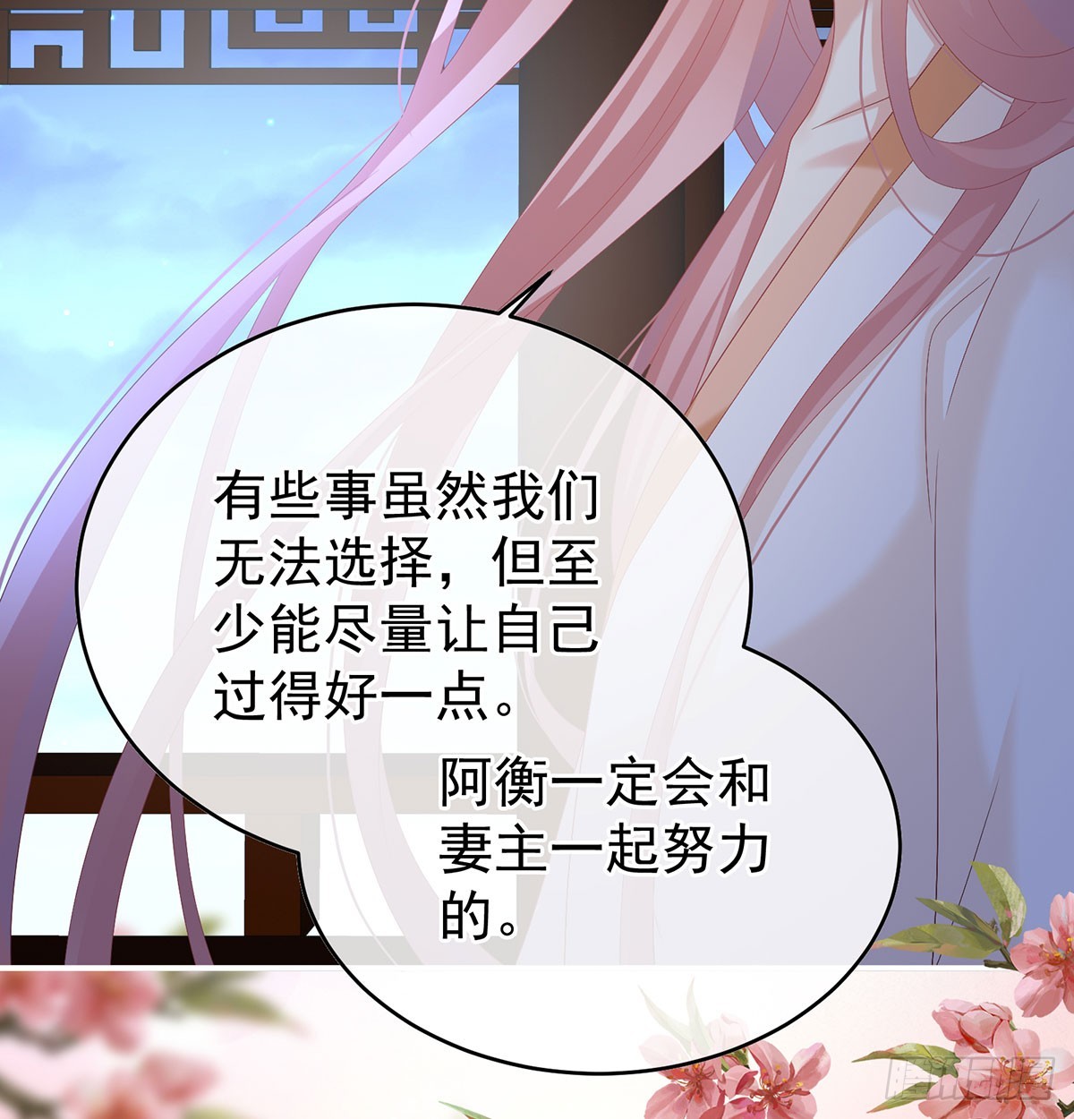 生死相随33