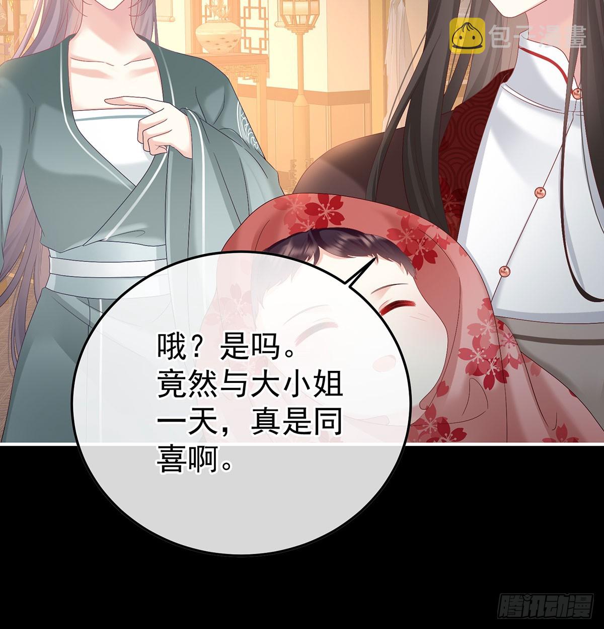 青梅两小25