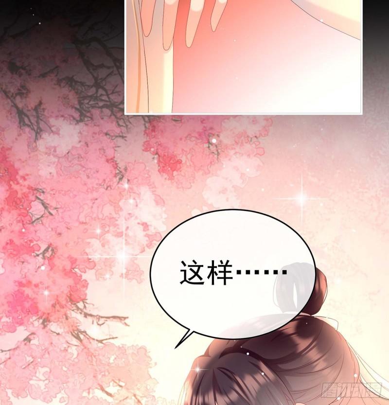 小花又生了！49