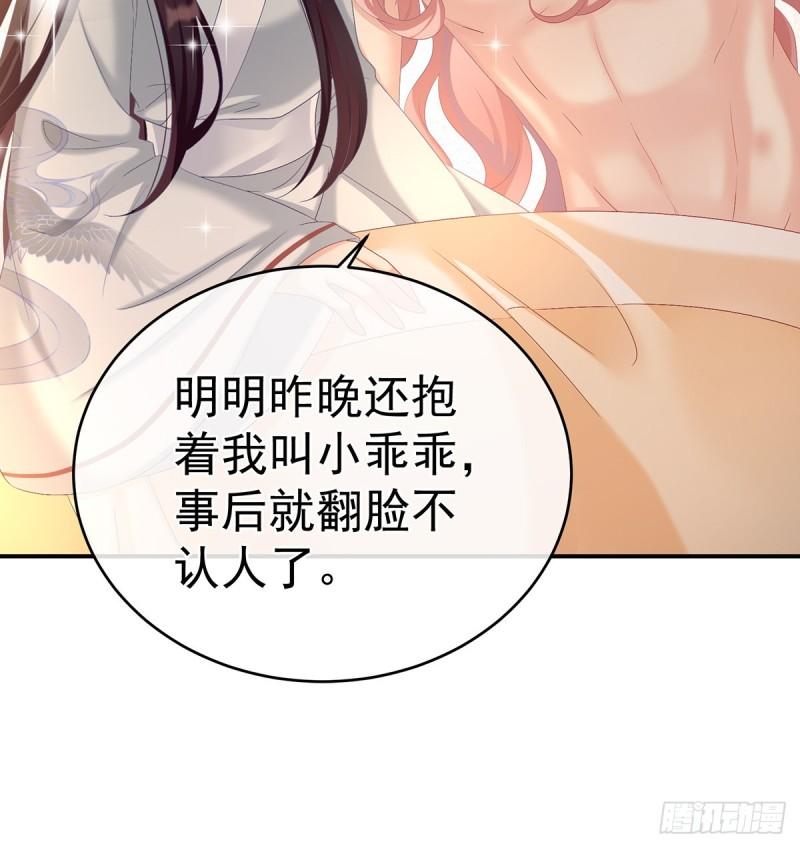 小舅子找上门5
