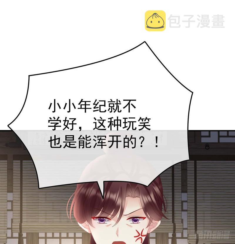 封后24