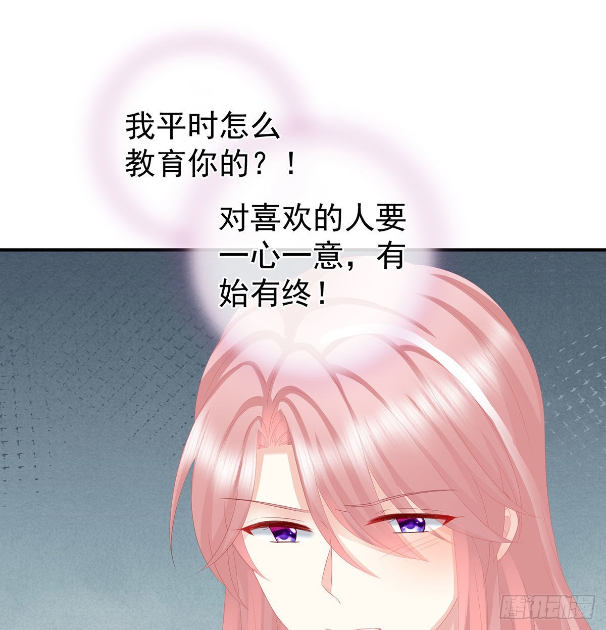 偏学你娘做个渣女！50