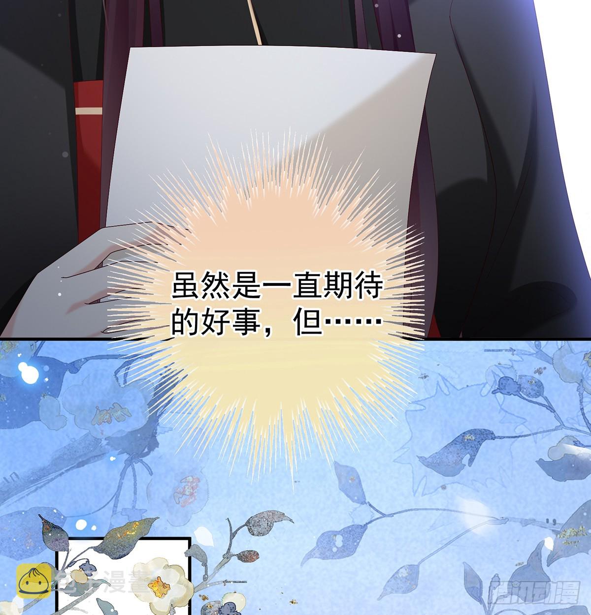 天意难违16