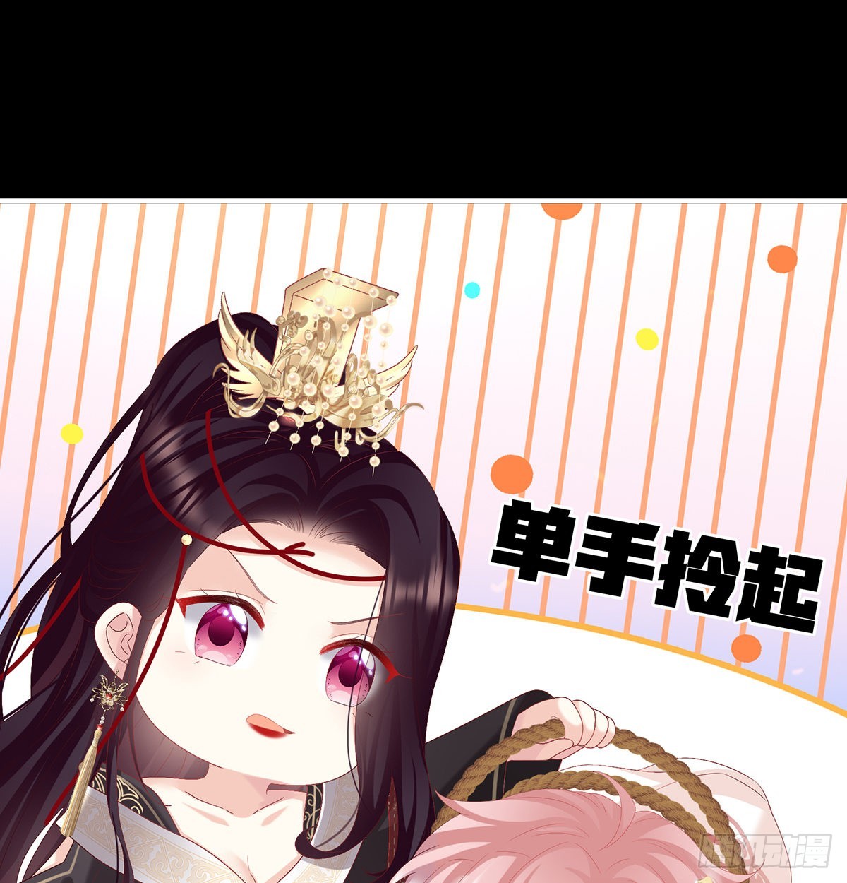 这次你来救我了27
