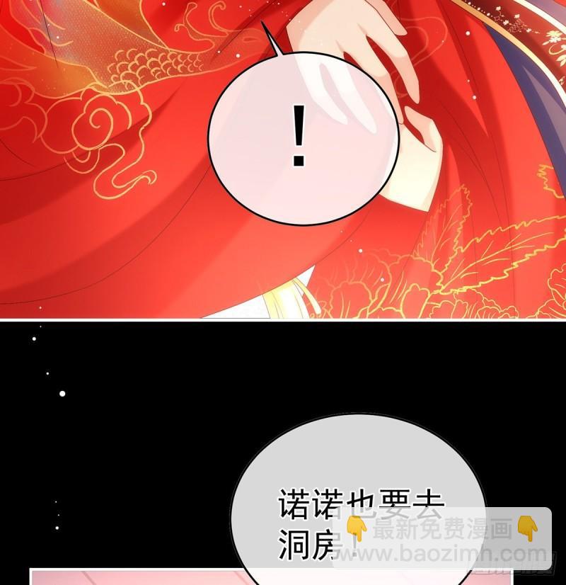 奉女成婚58
