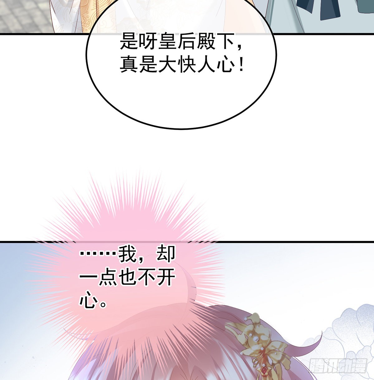 喜欢的人15