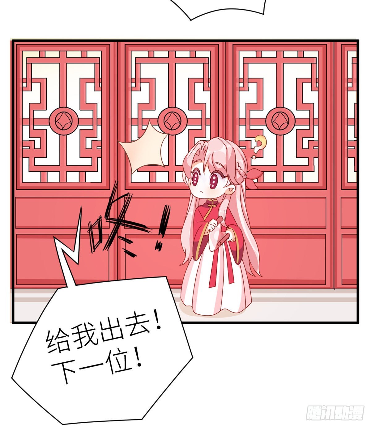 燕州婚介所10