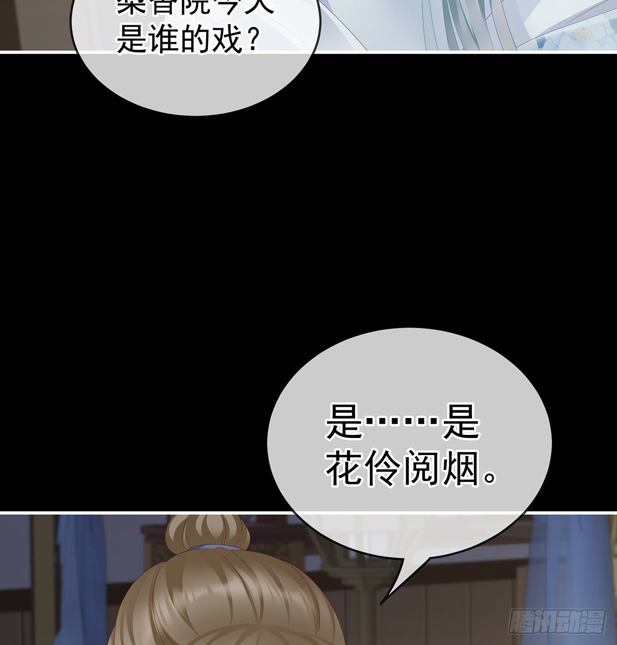外头的妖精们55
