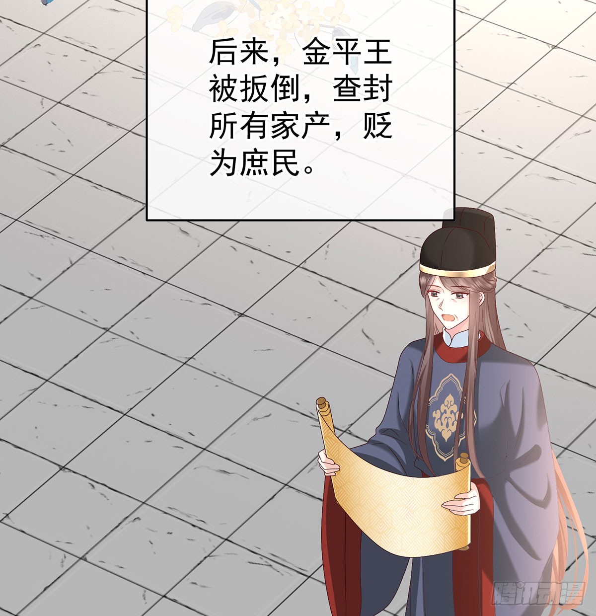 欢迎回到地府45