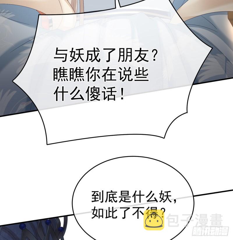 越睡，越累68