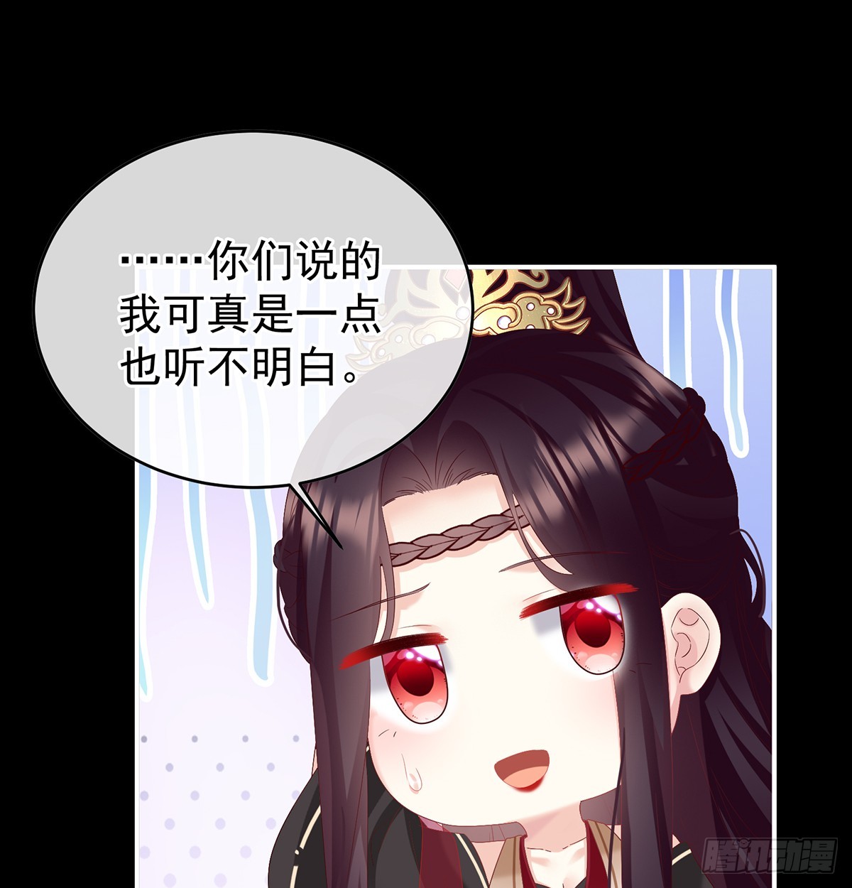 光（完结）26