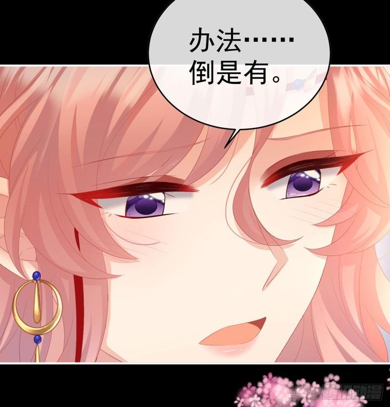 不愿再到人间68