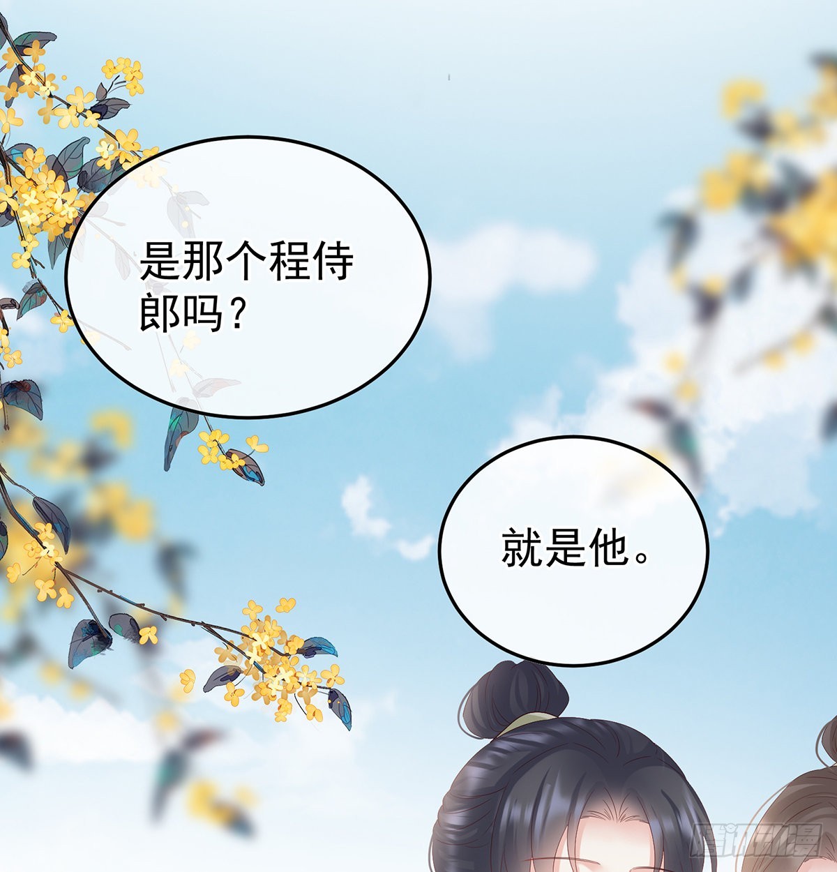 哥哥侍寝后31