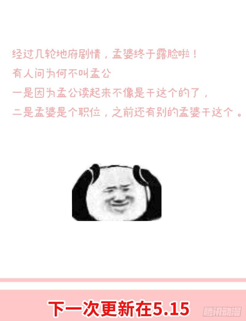 这是亲吻，尊上可知？73