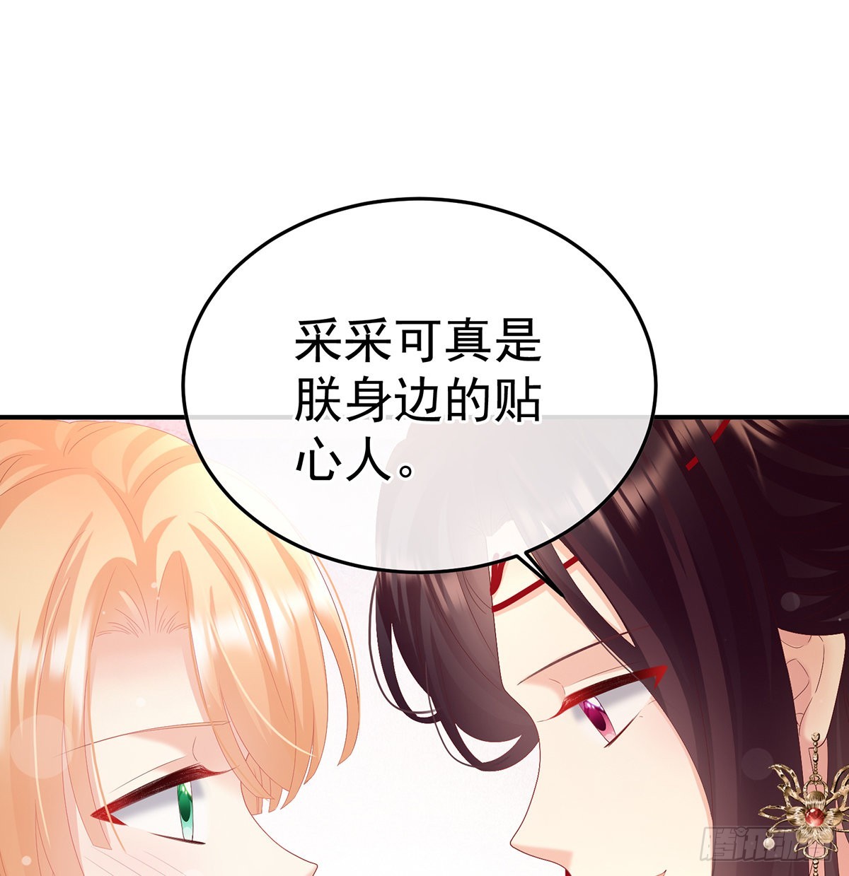 朕的心中，只有皇后36