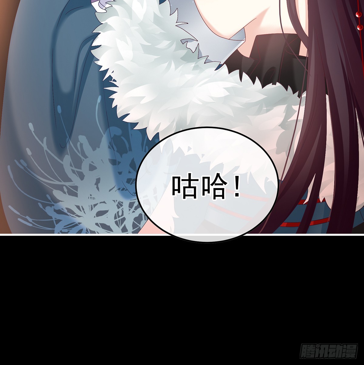 妻主，不要哭62