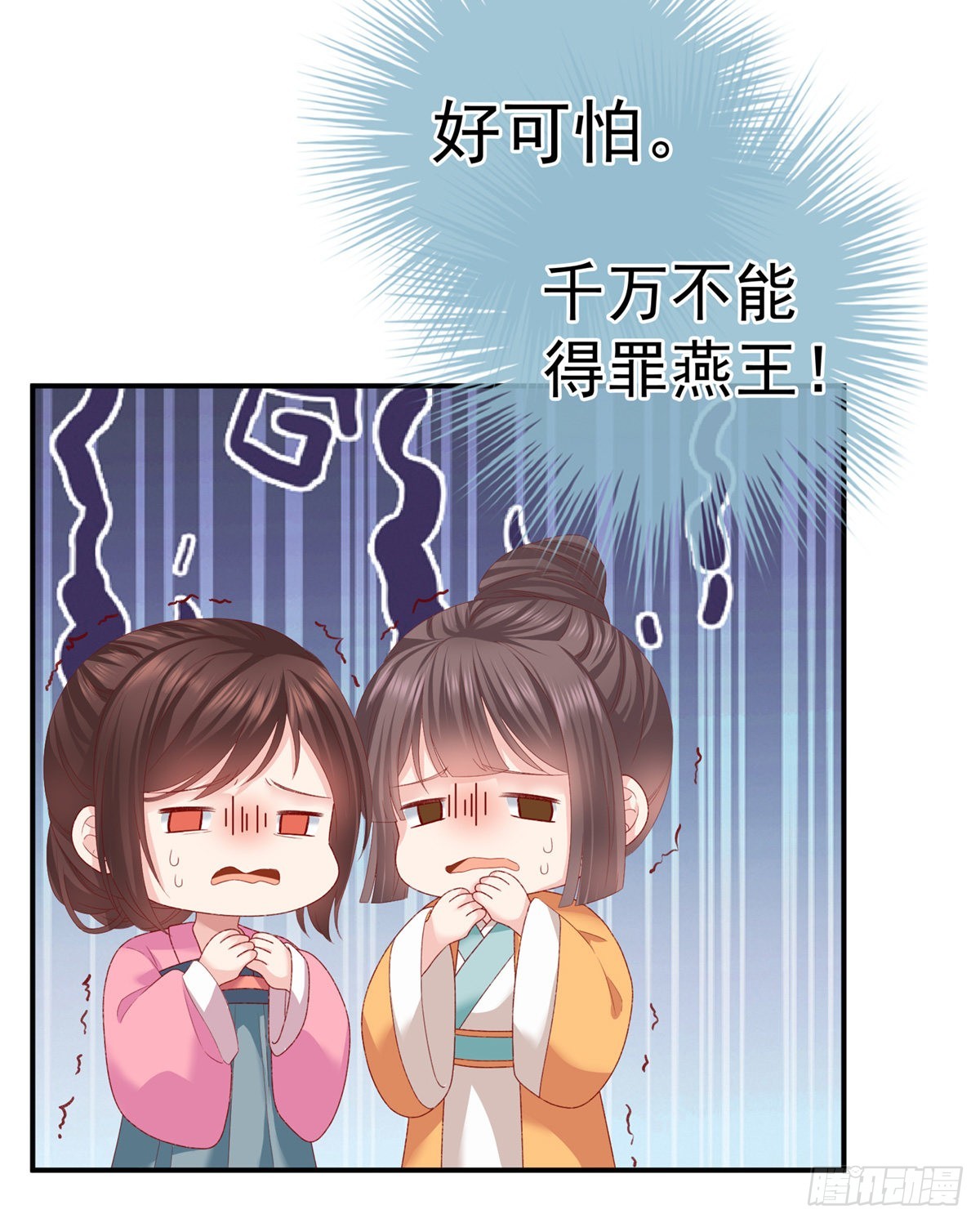 相见33