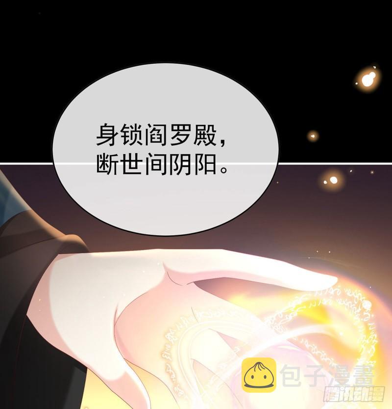 这是亲吻，尊上可知？69