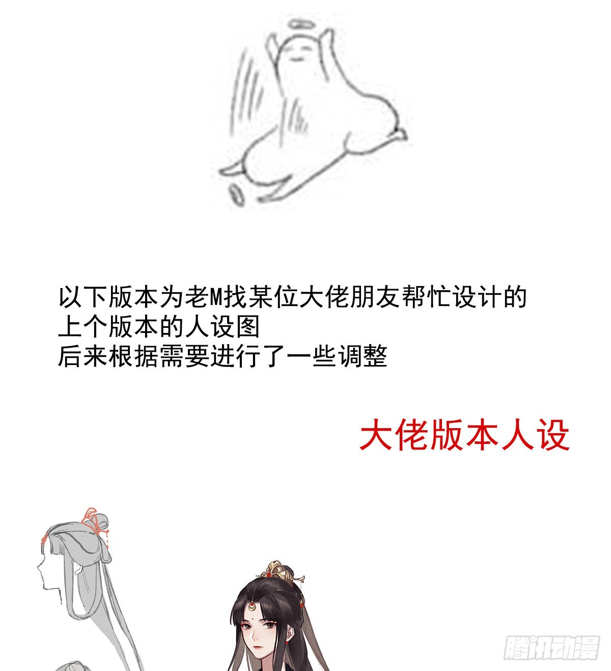 通知+爆料2