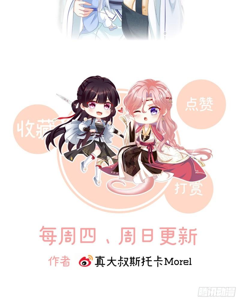 漫漫此生，感谢有你74