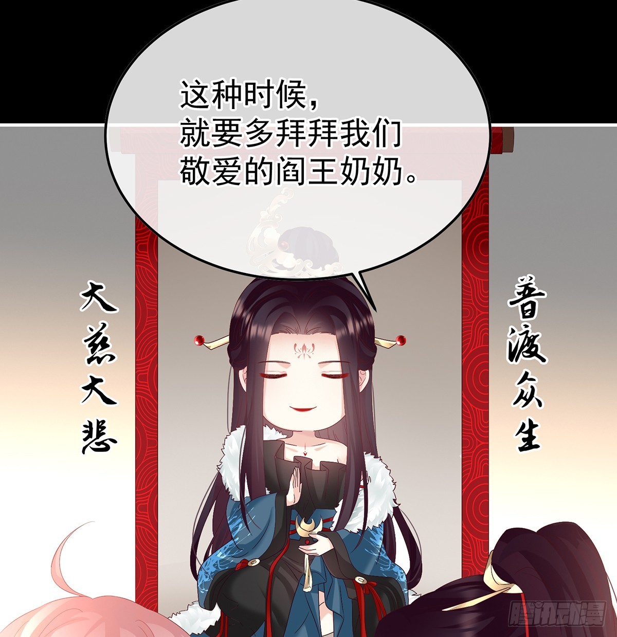 阎王奶奶撑不住了！36