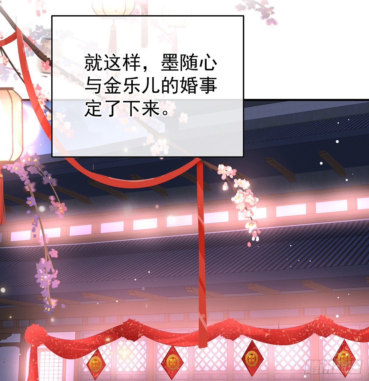 给小姐说亲69