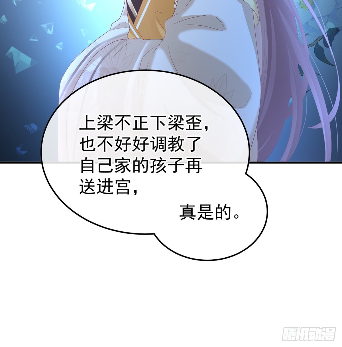 发泄的对象7