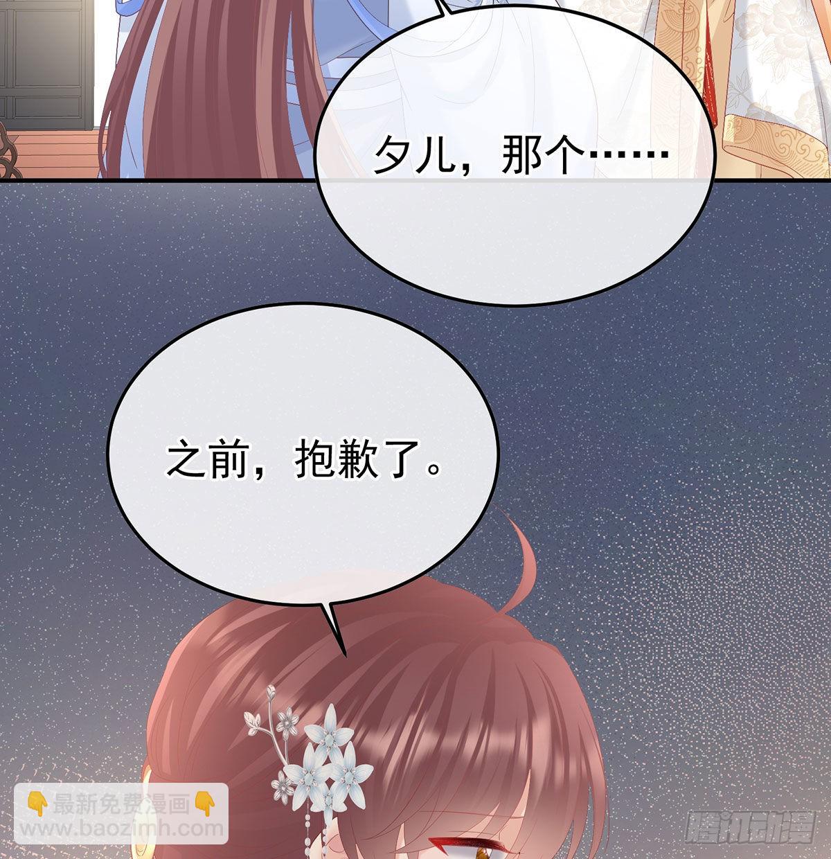 第116话 小皇后遇险44
