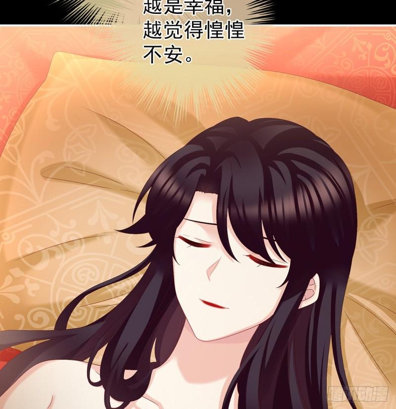 花烛良宵51
