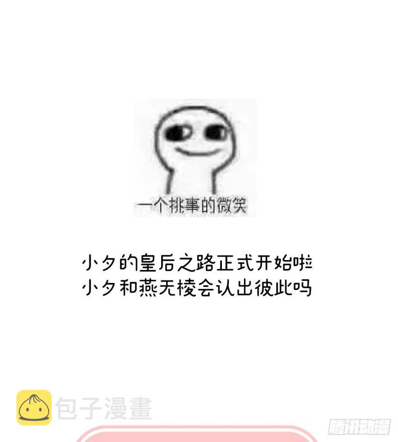 封后74