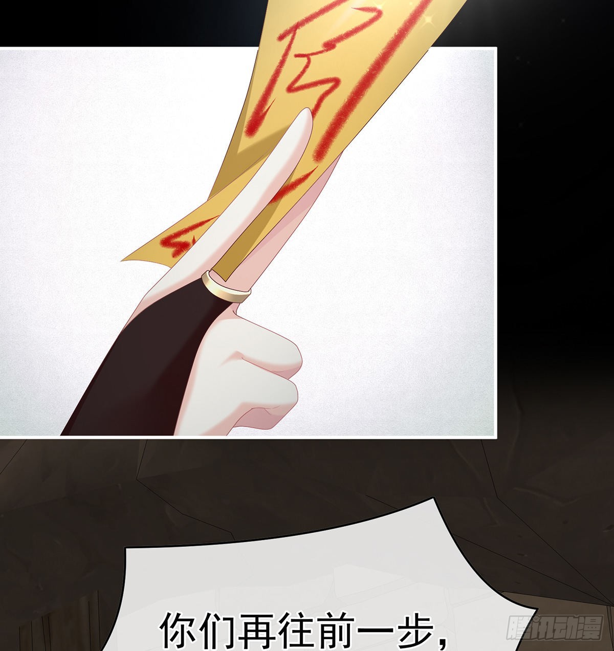 蛋碎！50