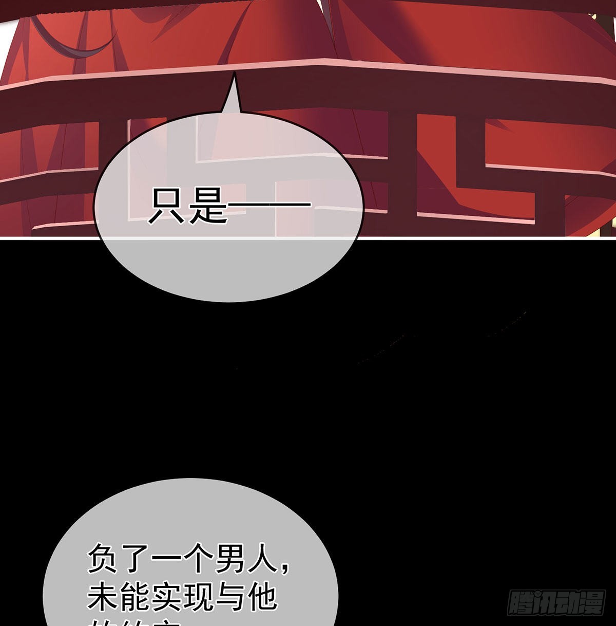 还你五年阳寿3