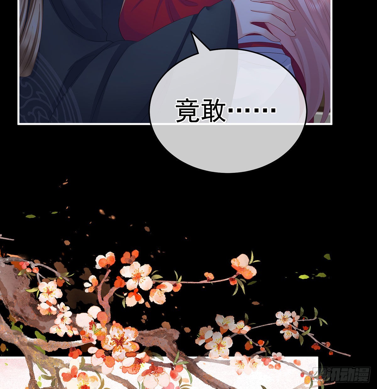 被卖花满楼52