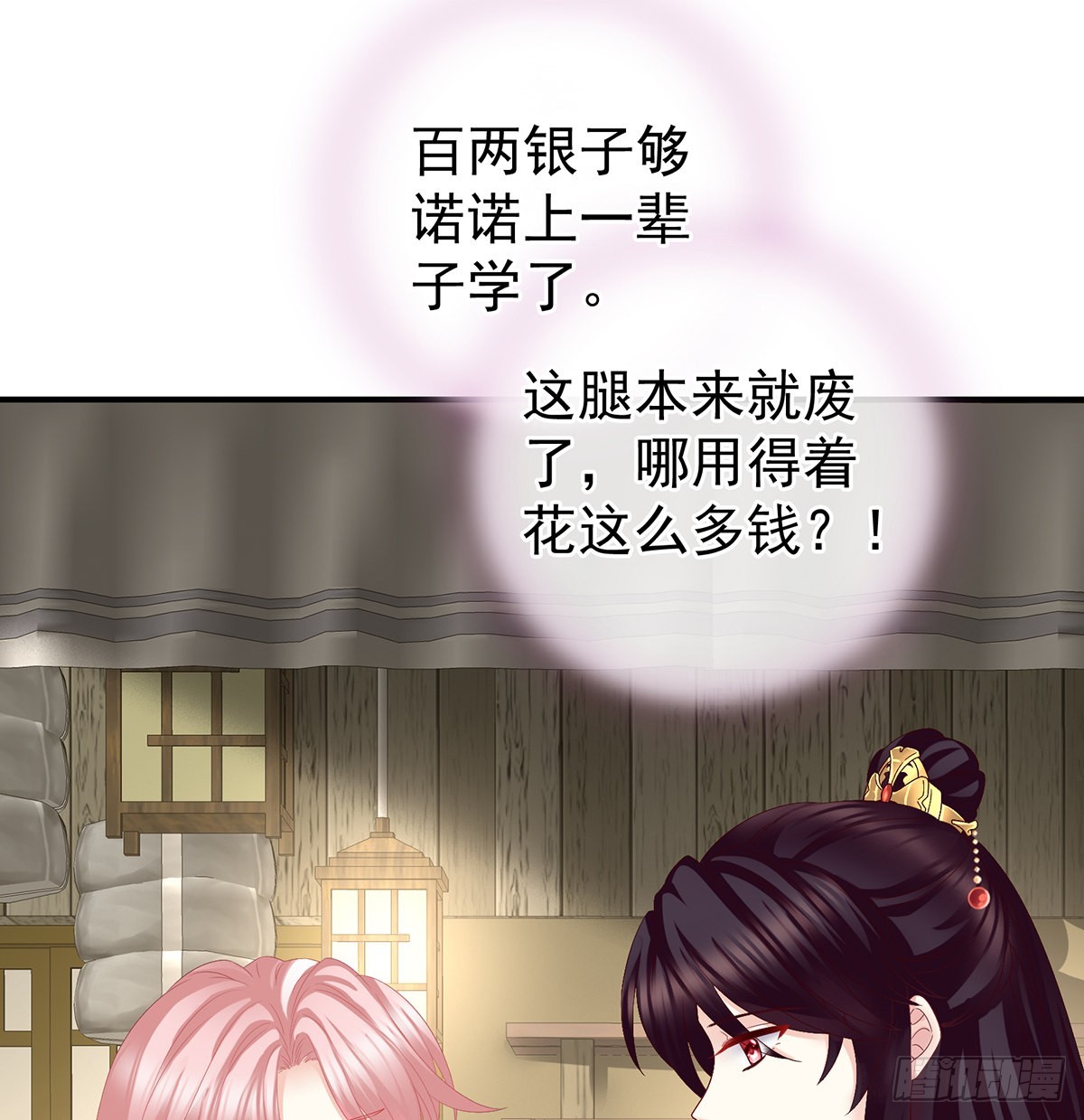 情敌10