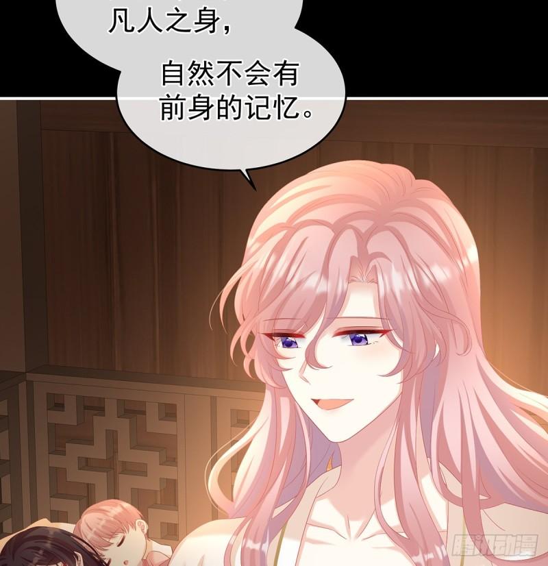 变回御姐？35